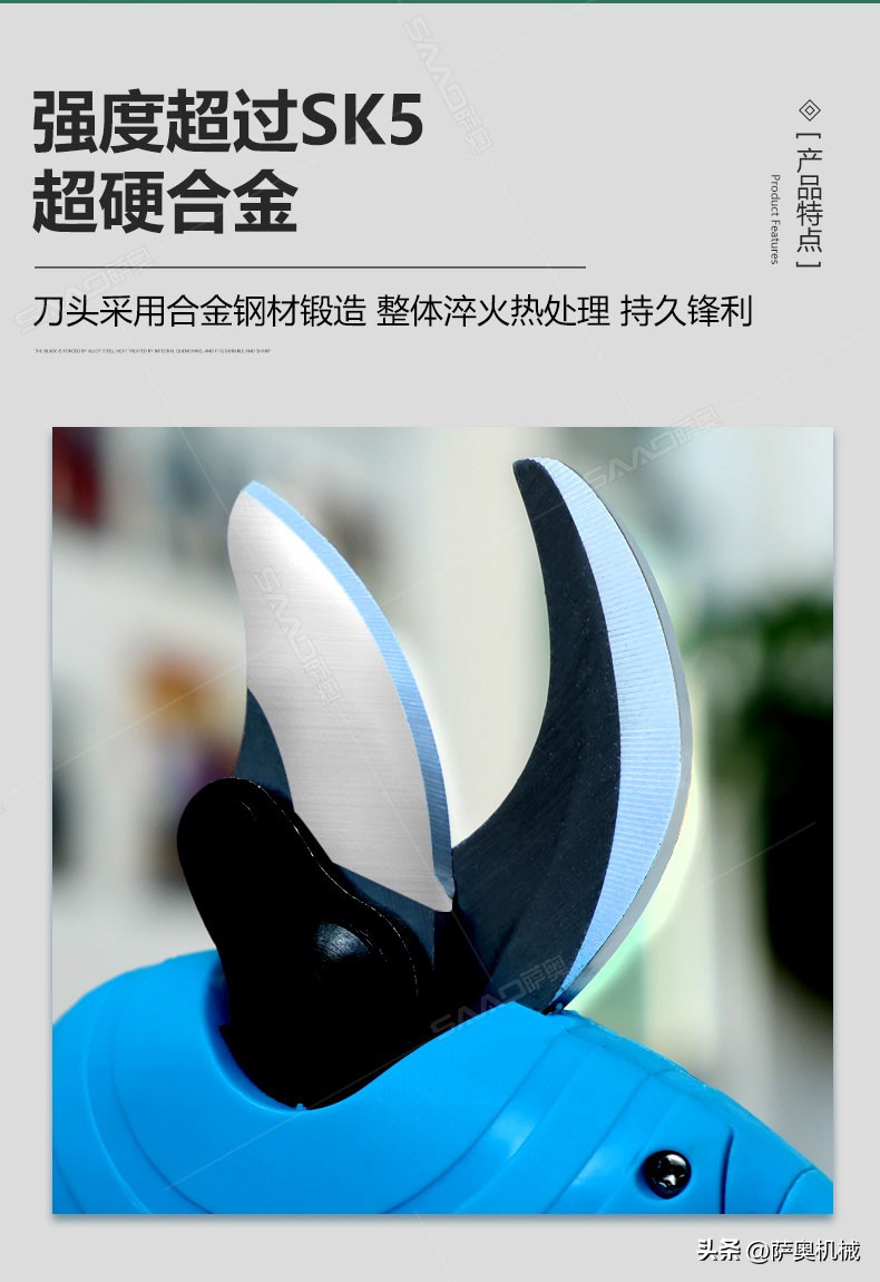 电动修枝剪故障与解决方法,电动修枝剪声音变大