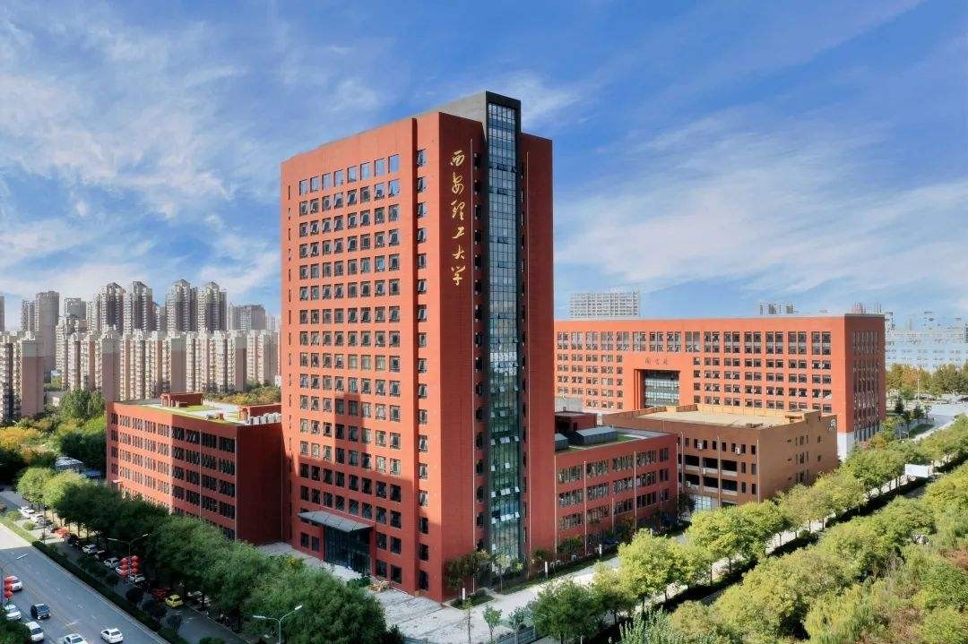 陕西理工大学和西安理工大学“傻傻分不清”？实力差距有些大