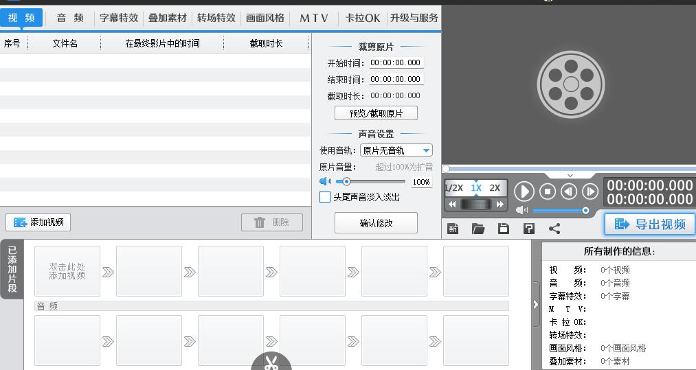 电脑上简便的视频剪辑软件,电脑视频剪辑软件pr教程