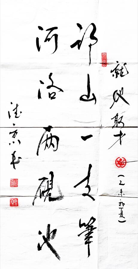 徐州张德京,兰考张德京