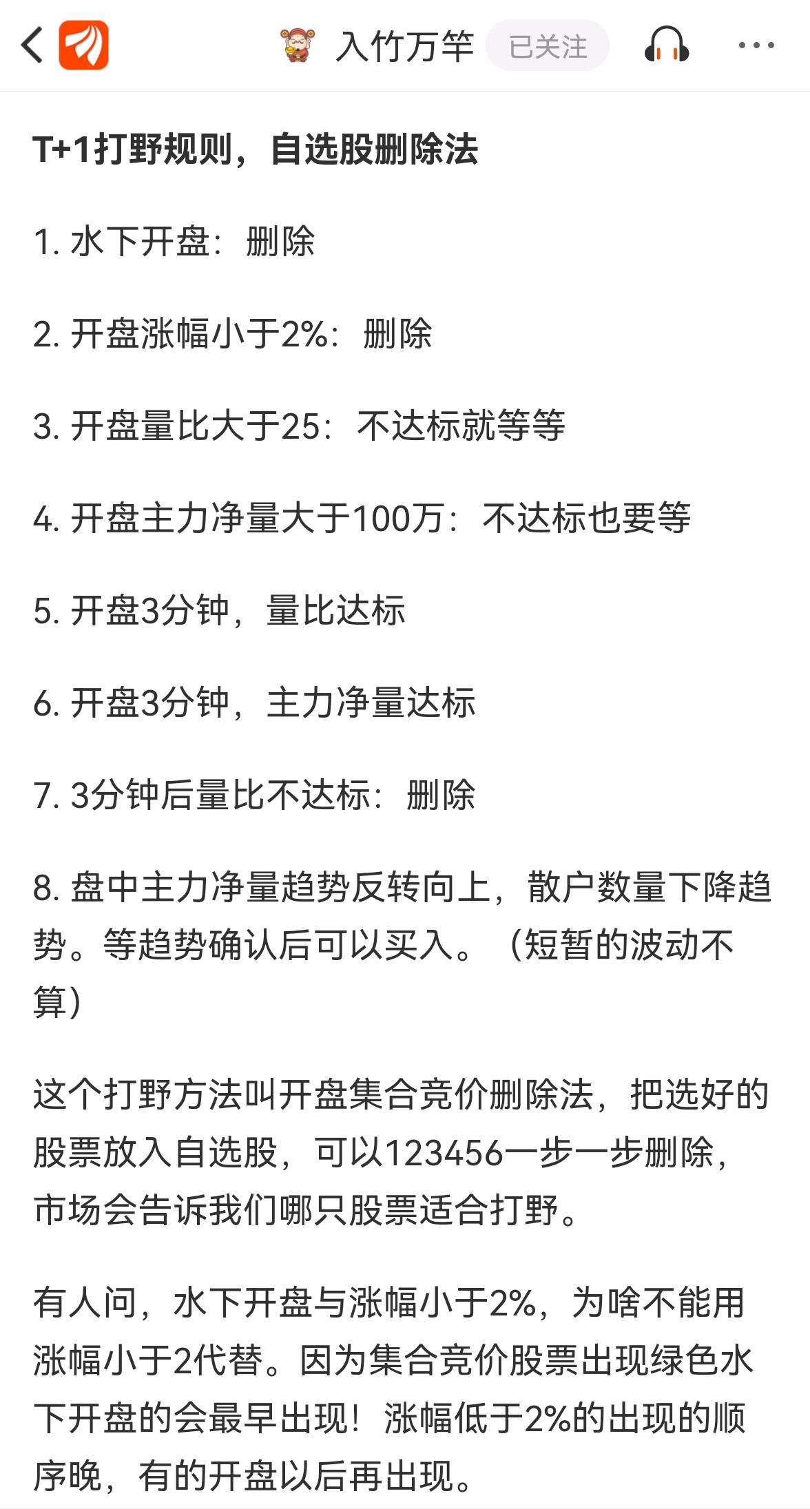 数据复盘上周推荐,周五复盘最新信息
