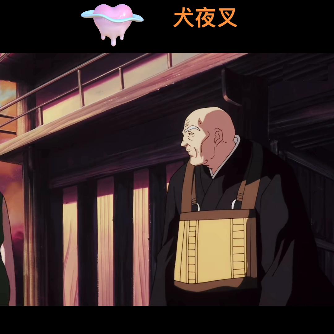 新月之谜完整版,黑发的犬夜叉