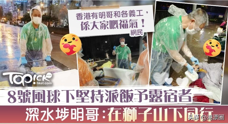 内地游客在香港吃香港美食,香港人回大湾区找美食