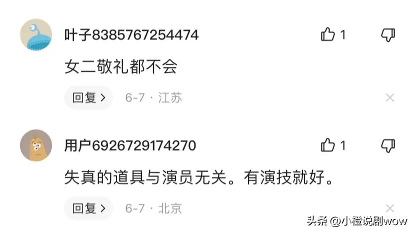 梦中的那片海出错片段,梦中的那片海是不是很难看