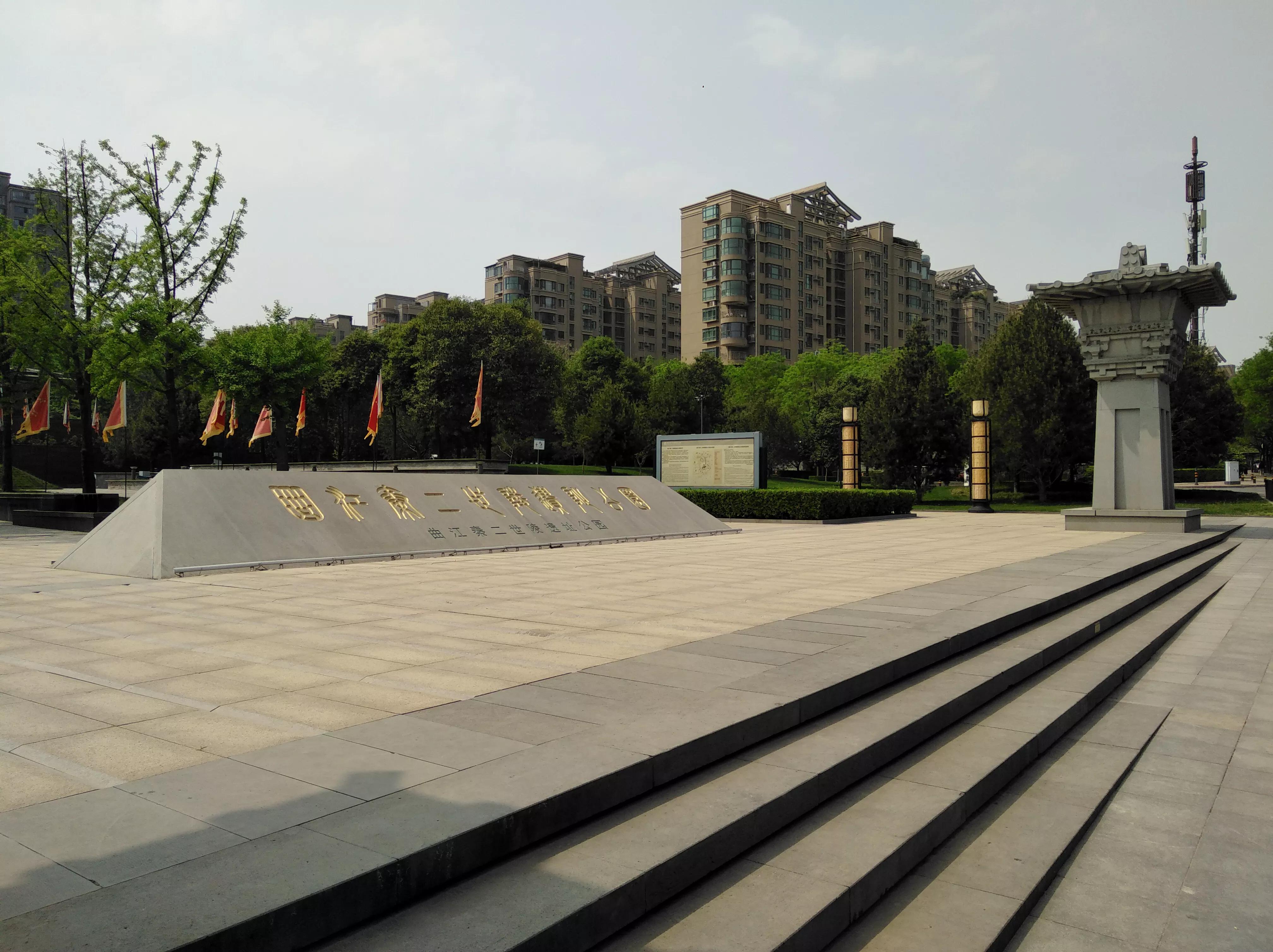 西安秦二世帝陵博物馆,秦二世帝陵