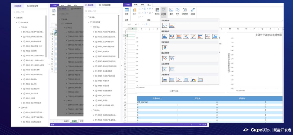 spreadjs应用,spreadjs开源
