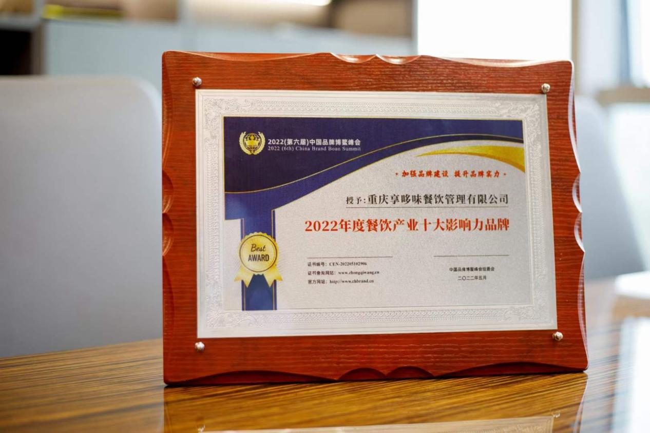 享哆味5到6月新品介绍,享哆味夏日新品