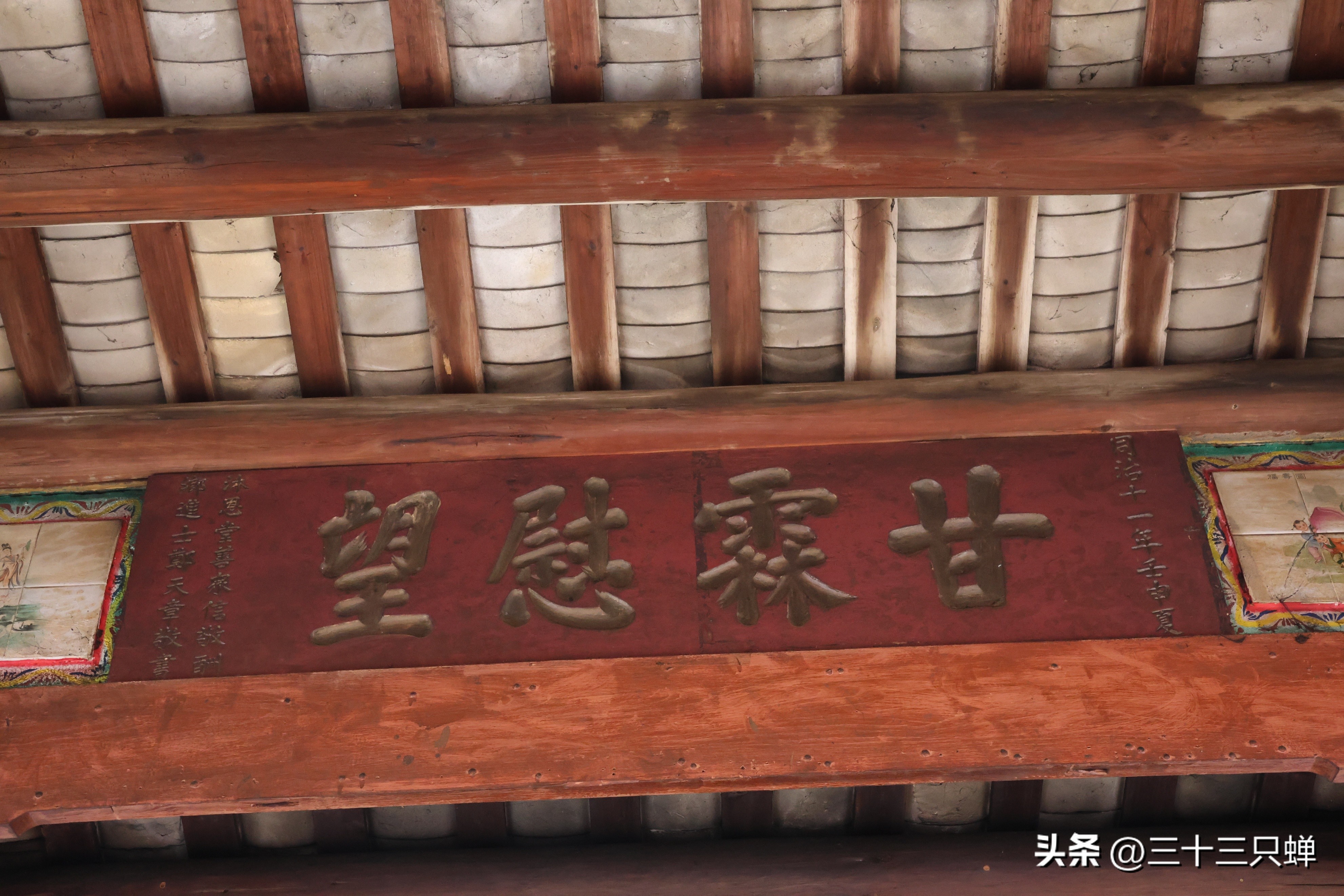 海口王氏宗祠在哪里,海口长流堂善村的人