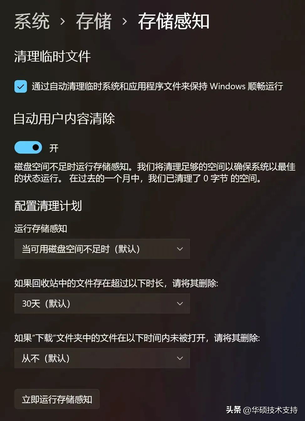 买了新笔记本电脑怎么开荒,拯救者新机到手怎么开荒
