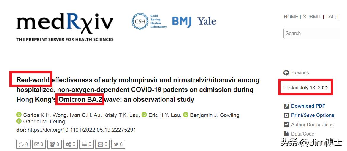 香港政府订购辉瑞新冠药,香港口服辉瑞新冠特效药
