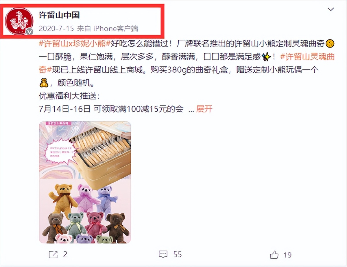 初代网红甜品店大面积关店,杨枝甘露甜品店大面积关店