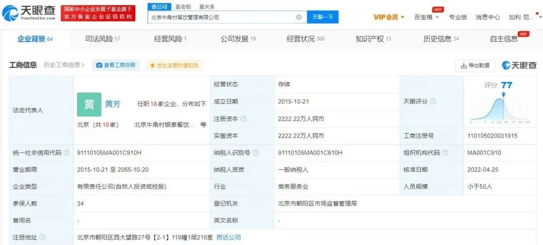 女子超市偷俩榴莲淡定装包带走,女子超市偷榴莲装包带走