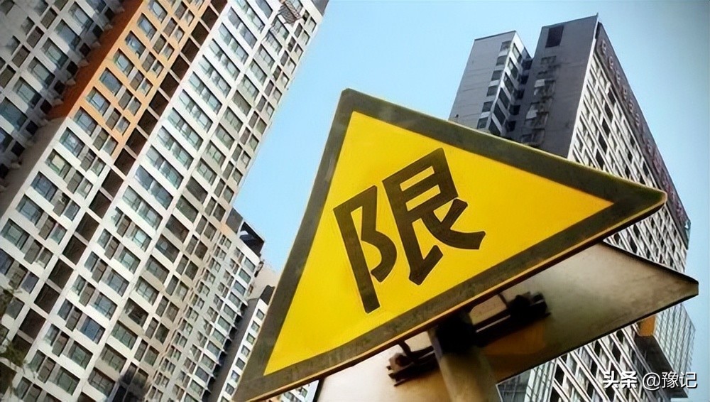 郑州停贷是真的吗,郑州停贷的影响