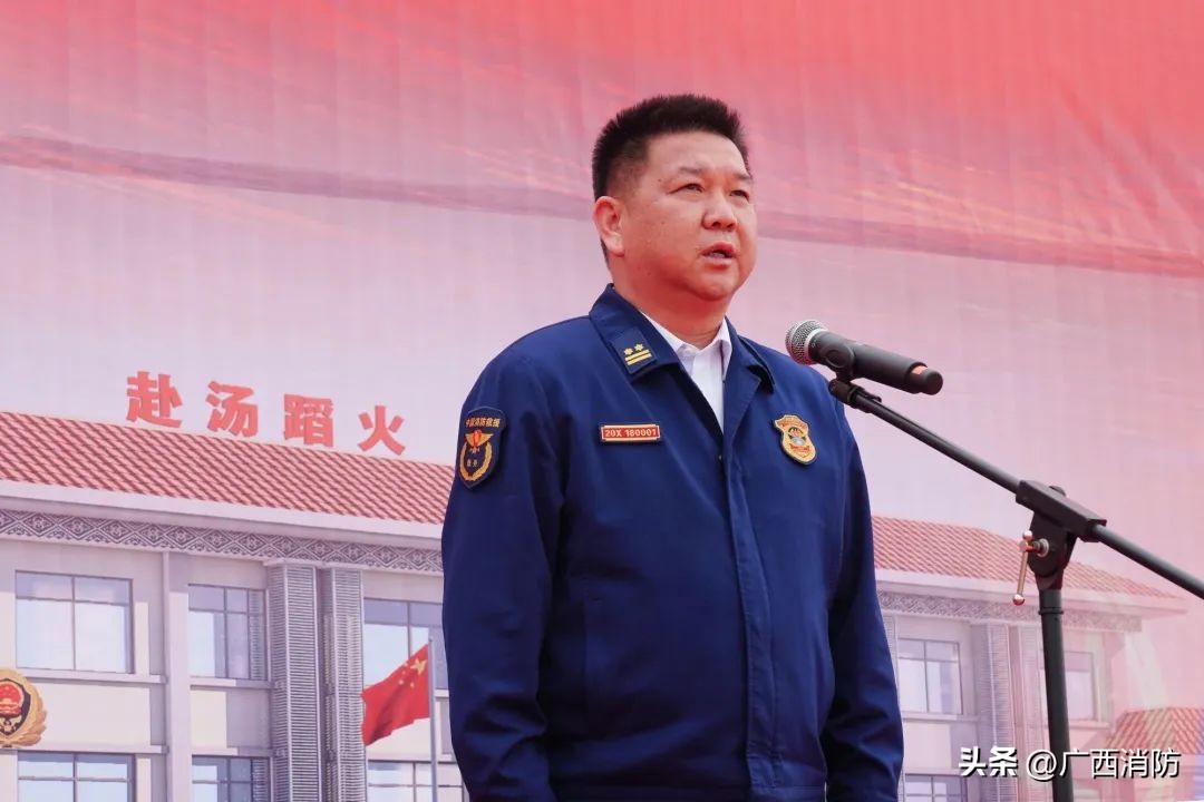 贵港新科消防救援站,贵港消防救援服务中心