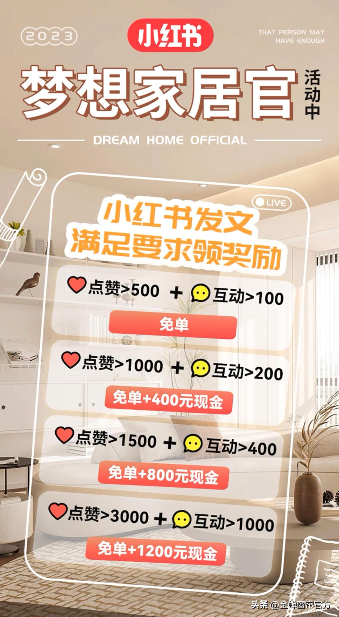 如何选窗帘才高级一点呢,窗帘应该怎么选才能选出高级感