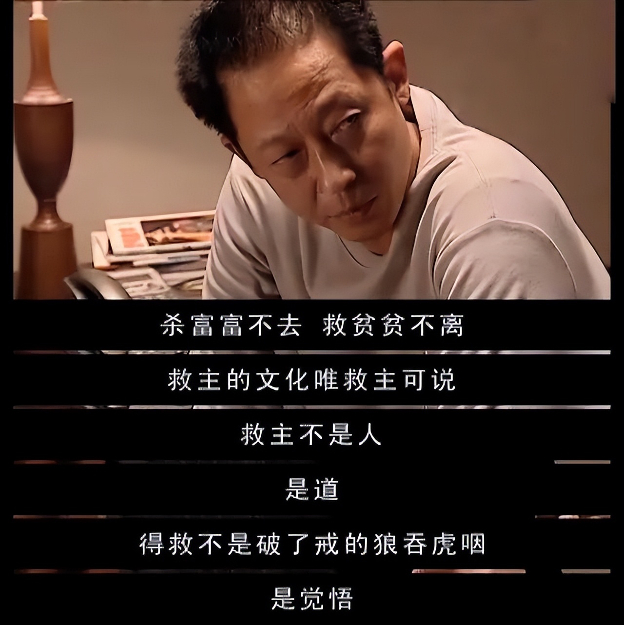 为什么天道这部电视剧备受争议呢,电视剧天道为什么被封