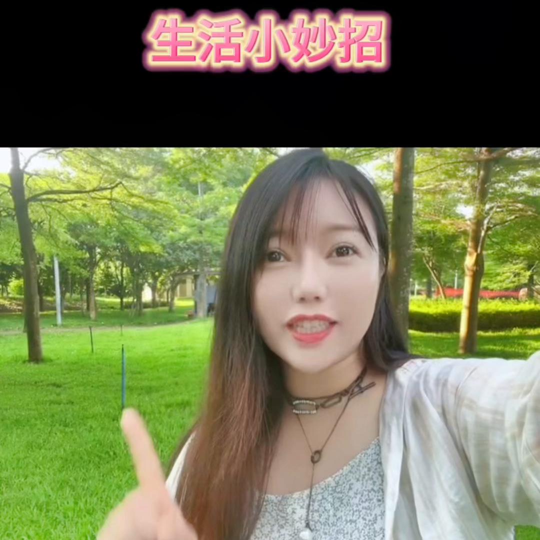 生活便捷技巧,生活小妙招实用生活小技巧