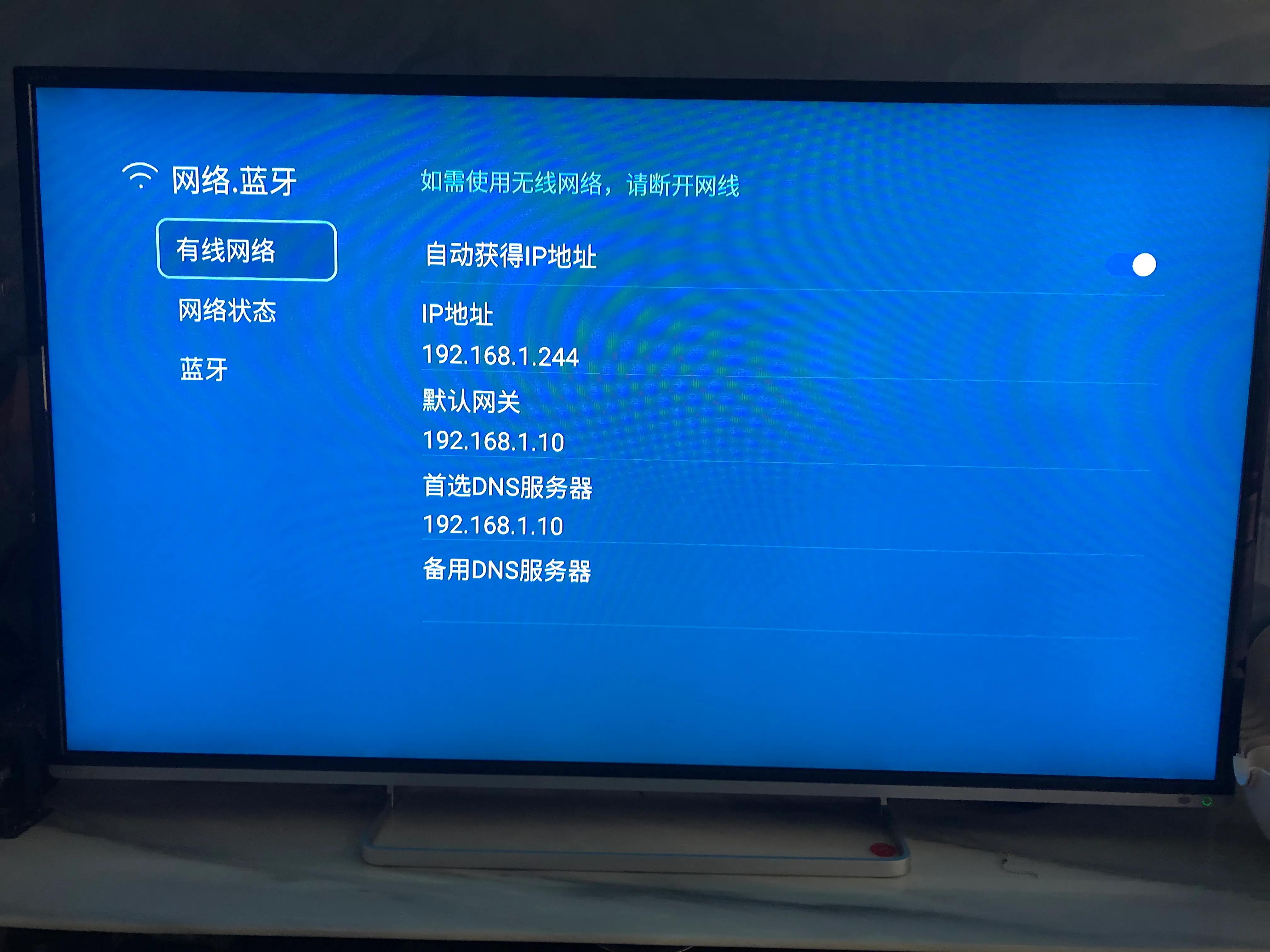 斐讯t1盒子编程器固件,斐讯t1电视盒子如何刷成游戏机