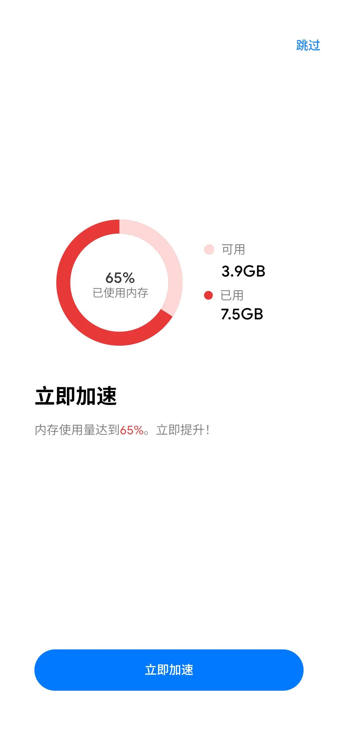 安卓手机一键清理缓存软件,安卓手机缓存清理器下载