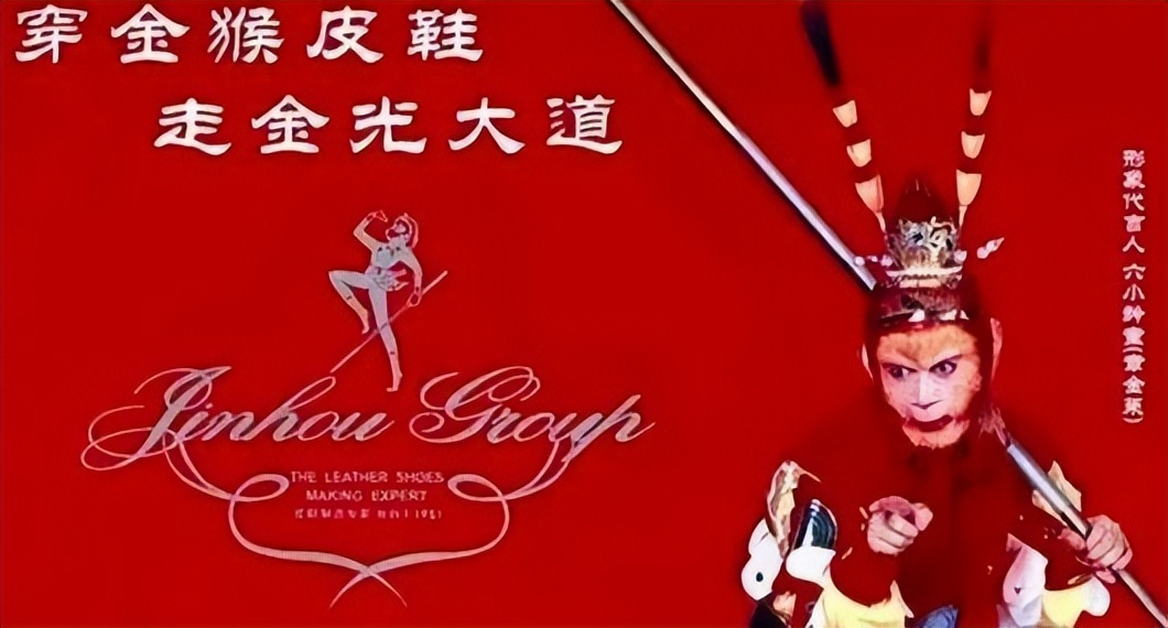 名和利,救不了六小龄童