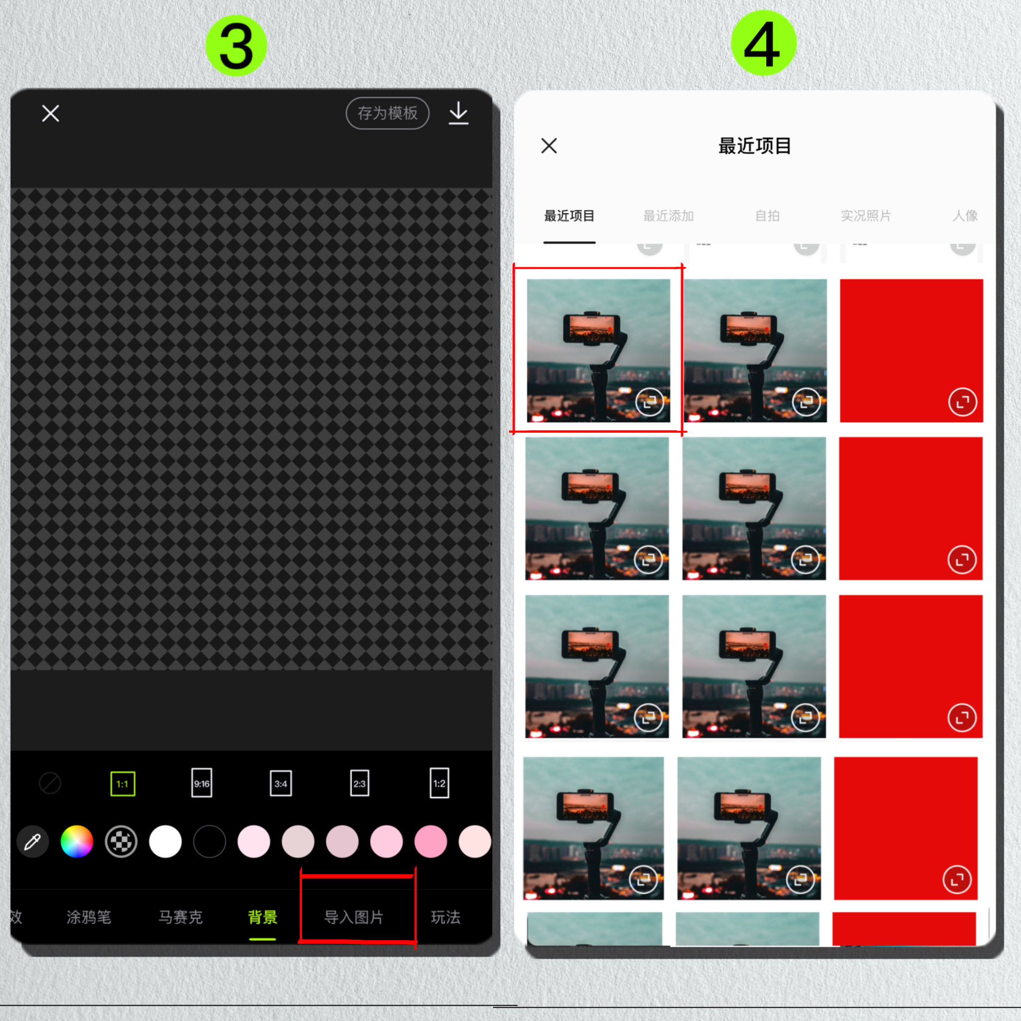 圆形的图片怎么裁剪并旋转,圆形图片怎么弄教程