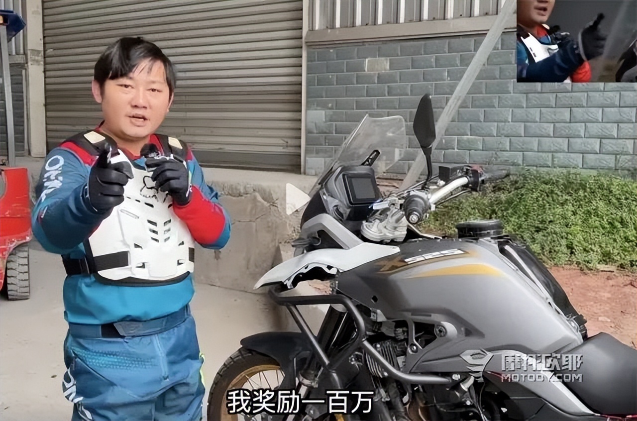 羞辱张雪+赚钱的机会来了，谁能骑断凯越的车架奖励100万