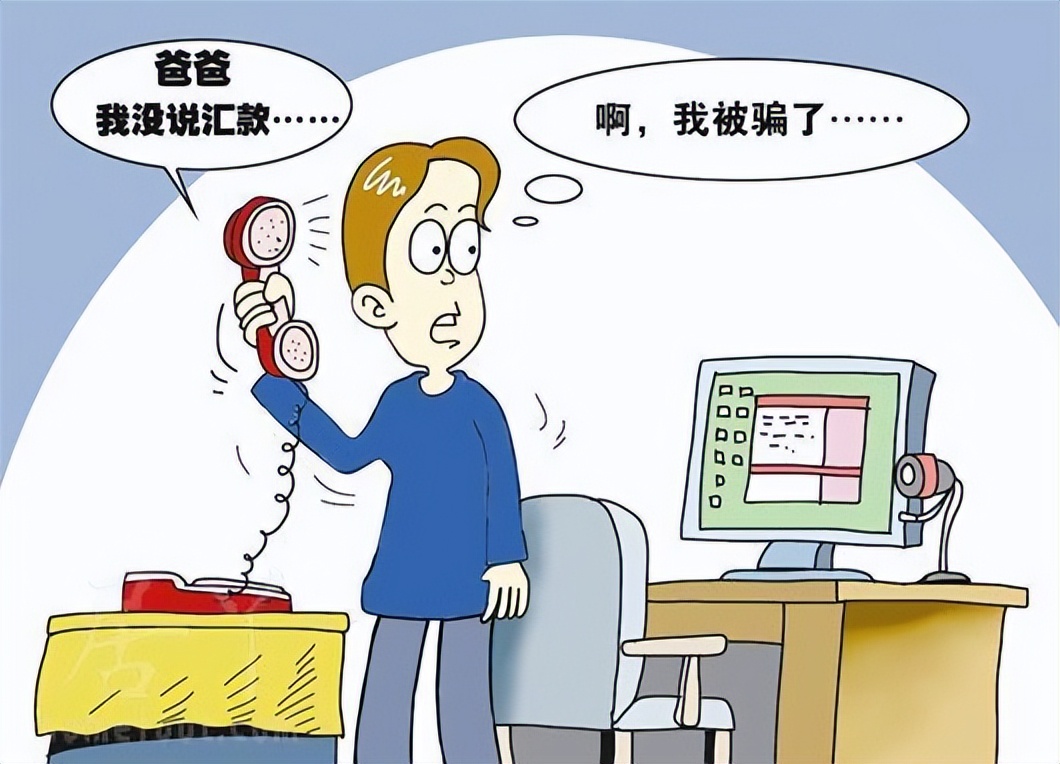 qq号被盗取再盗朋友的号犯法吗,qq号被盗判什么罪