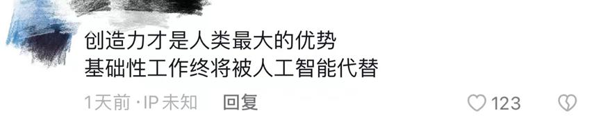 ChatGPT搜索式人工智能爆火，国内最大的机会在百度吗？