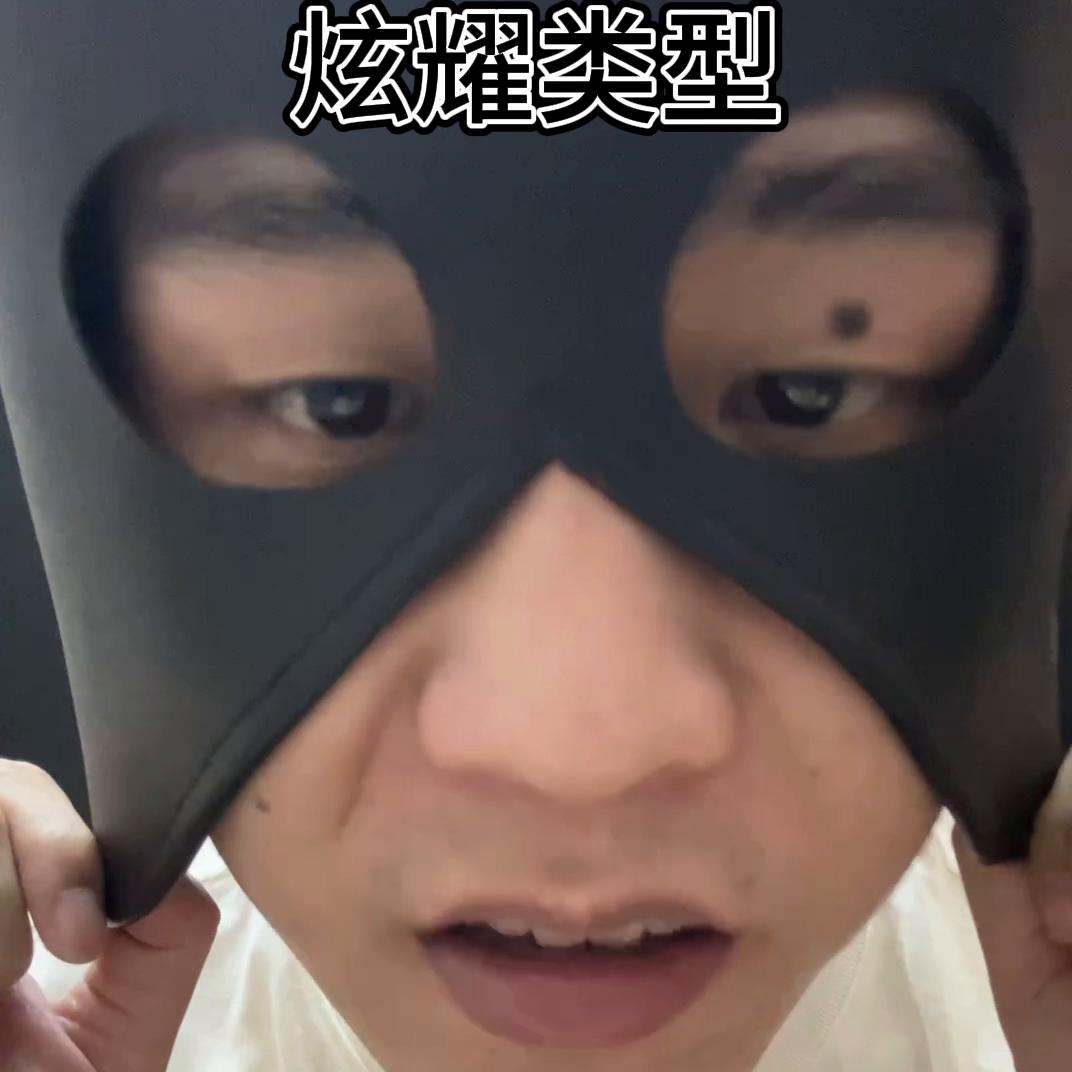 女生要提防男同学,女生提防什么样的男人