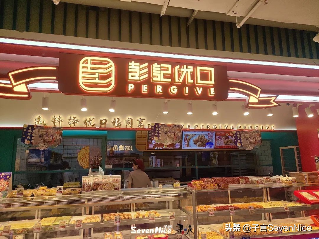 全网公认最好吃的几款月饼,南昌比较出名的月饼