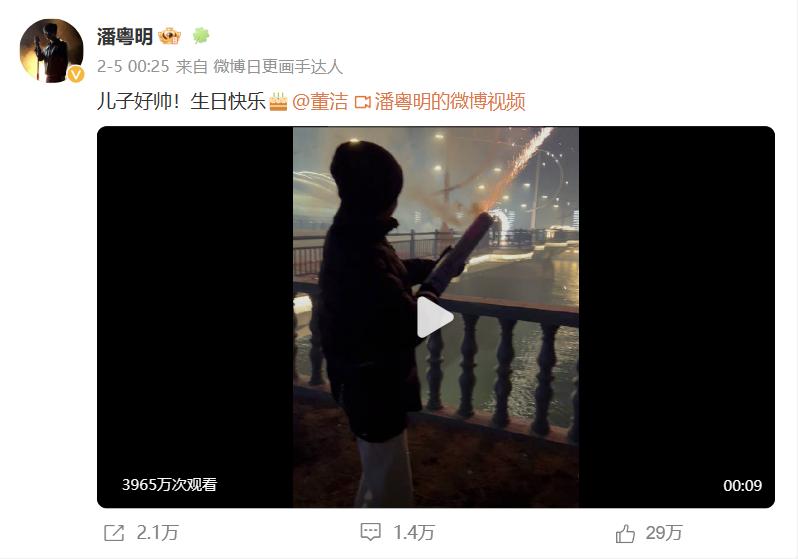 董洁身穿瑜伽裤亮相直播间,43岁董洁穿瑜伽服直播带货视频