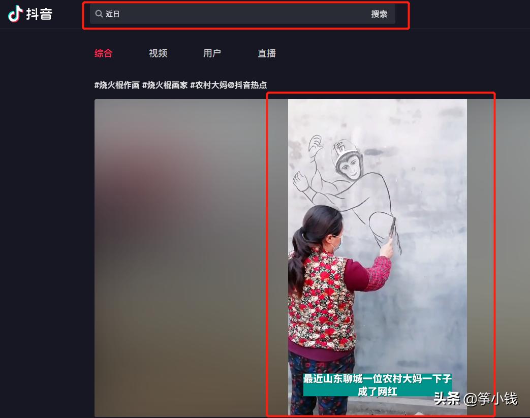 写微头条保姆级教程,微头条保姆级教程