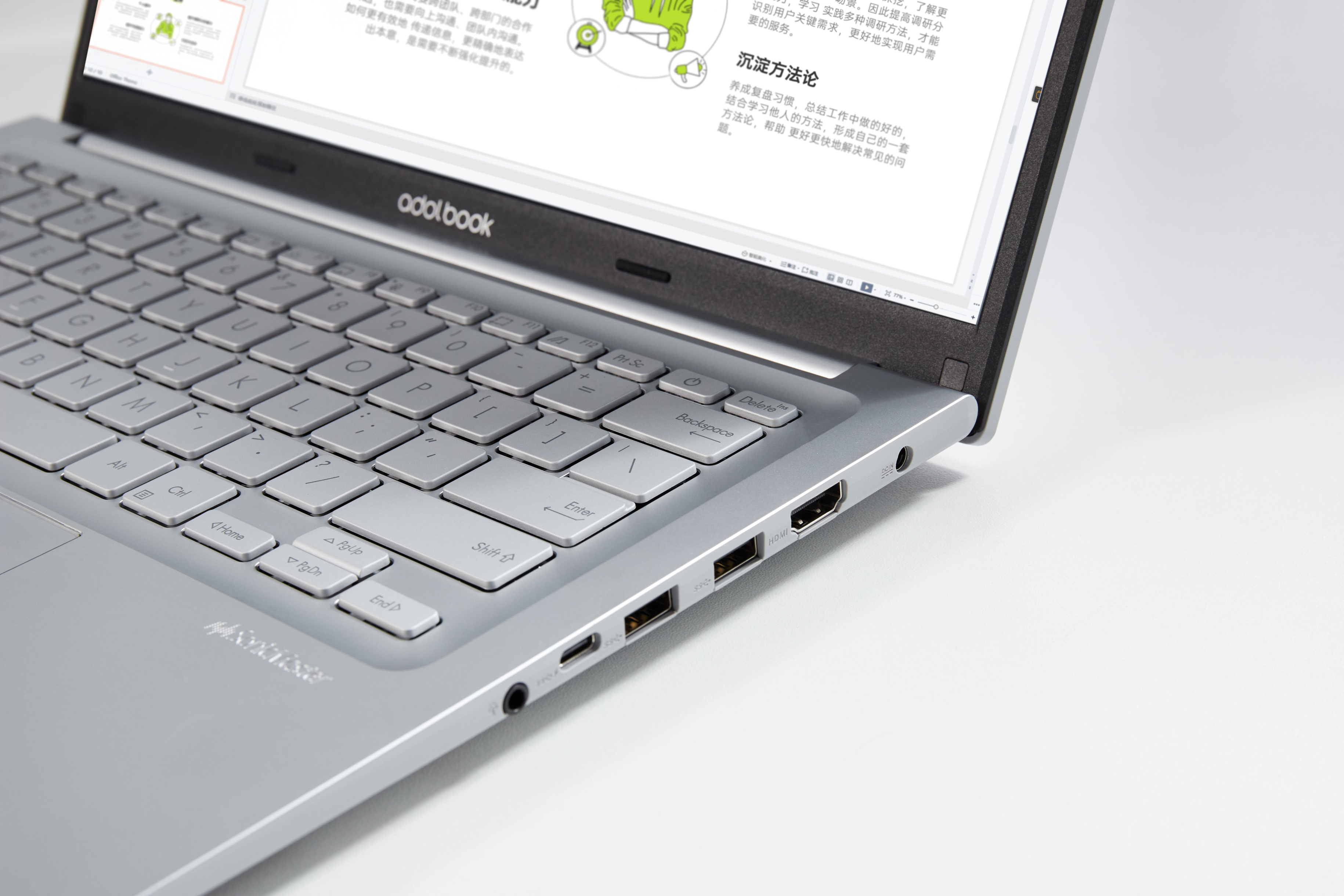 a豆轻薄本推荐,2023年华为轻薄本哪款值得买