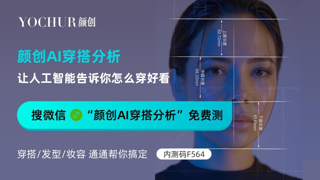 男士穿搭小技巧冬天穿什么,40-50岁矮个子男士穿搭商务