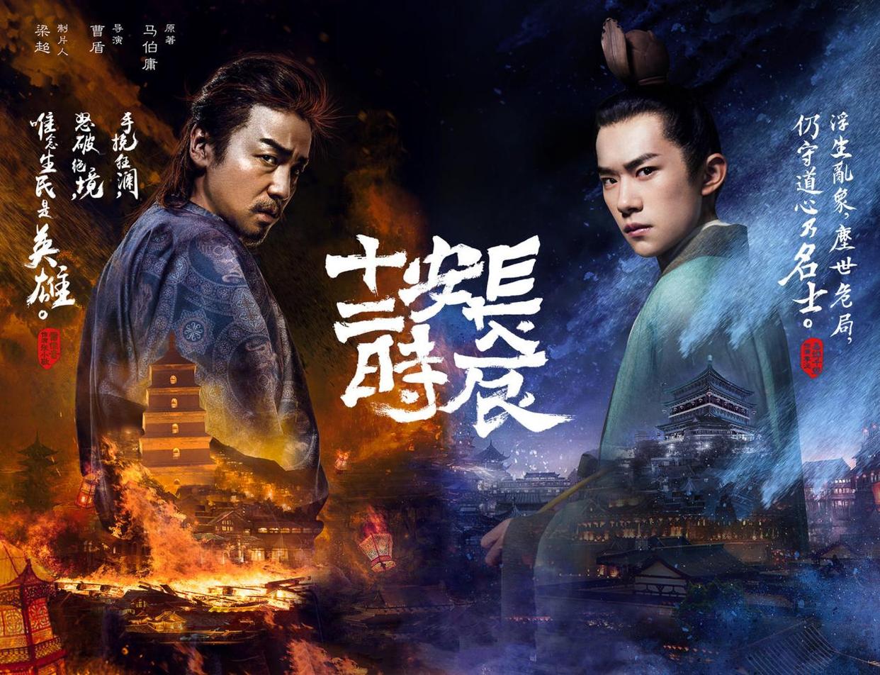 8部古装探案神剧你确定不看看吗,六部精彩绝伦古装探案剧