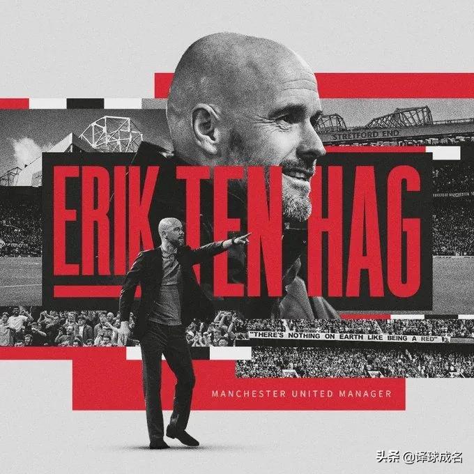 滕哈格曼联首秀,曼联2-1水晶宫滕哈格赛后采访