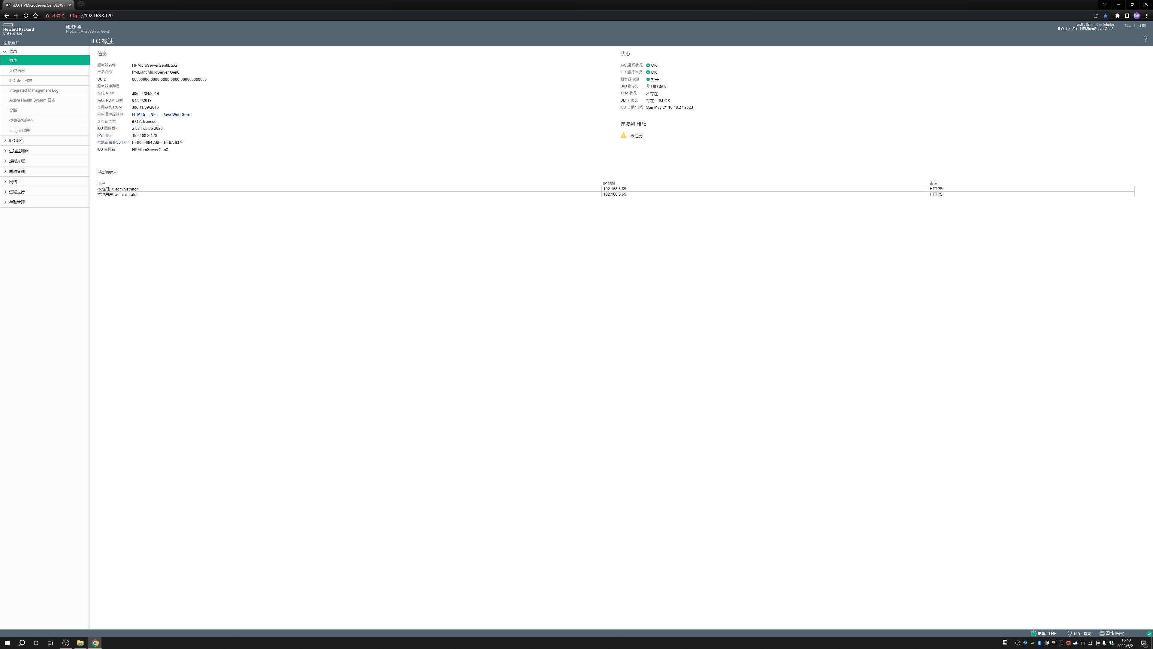 esxi虚拟化群晖安装教程,esxi给群晖nas扩容