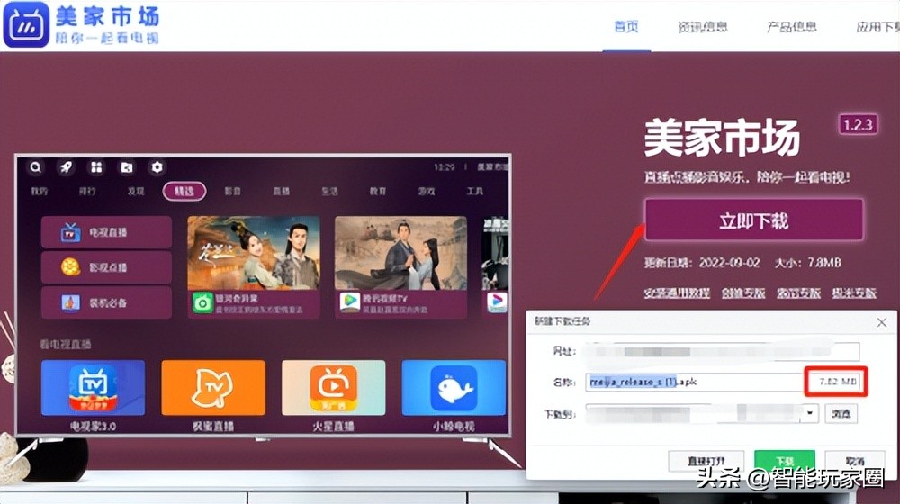 小米电视如何看免费中央台,小米电视主页面怎么看电视频道