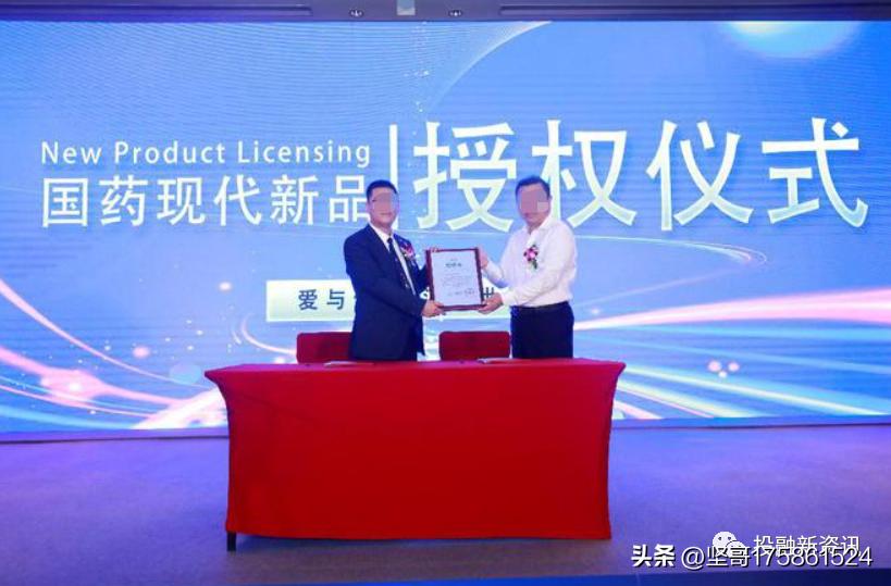 深圳健康智慧公司运营国控康源涉嫌传销！总裁级别月收入可百万？