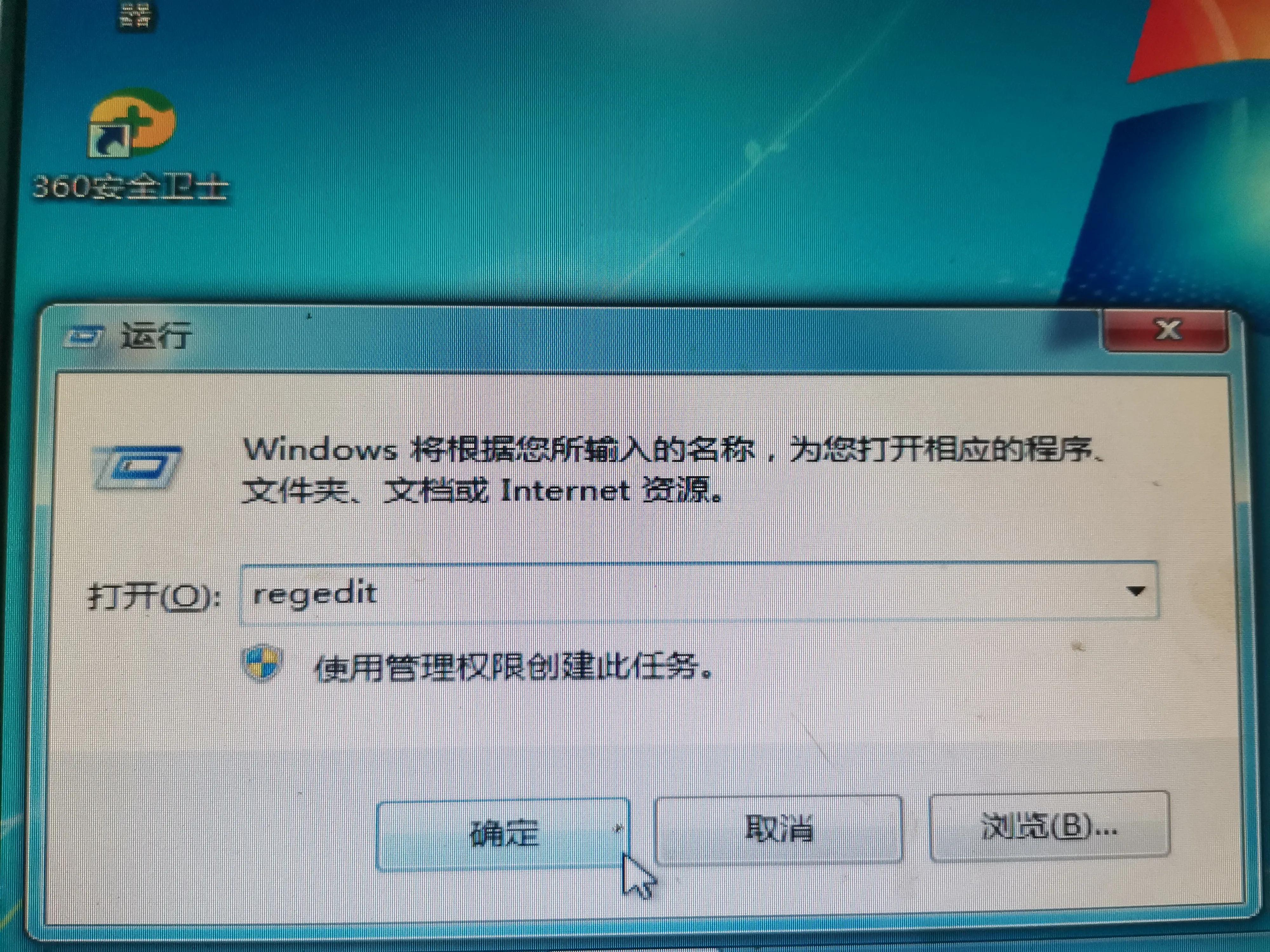 win10红色警戒2有声没图像,win7红色警戒2黑屏有声音