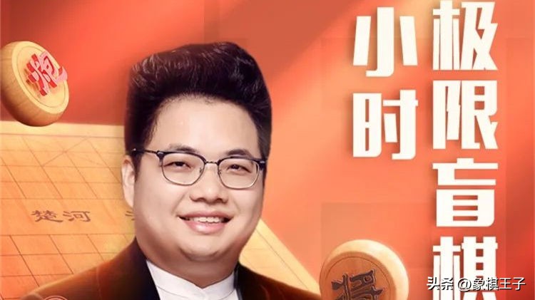 郑惟桐与王天一全部棋谱,王天一郑惟桐决赛棋谱