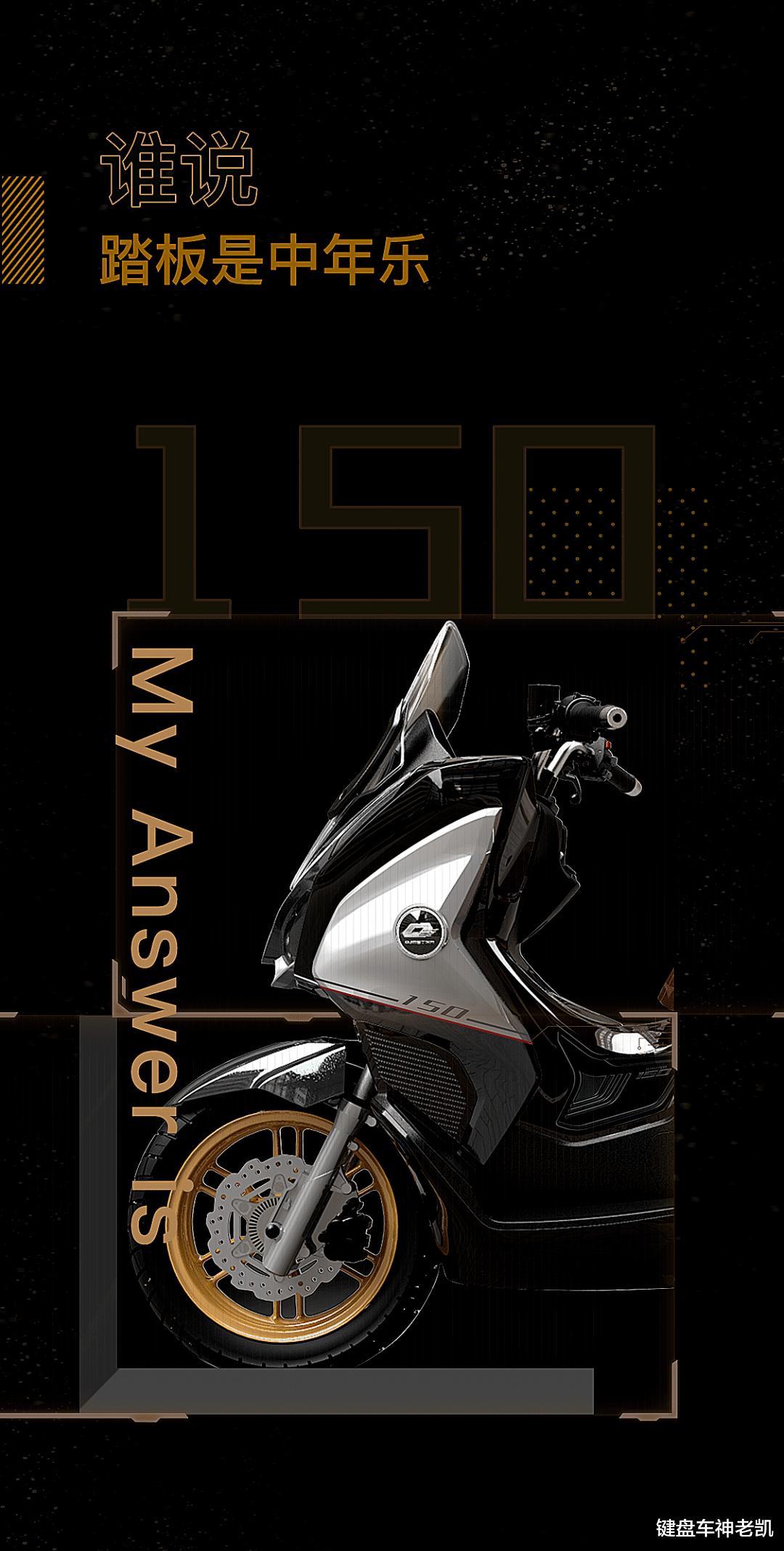 钱江qjmotor600与黄龙600对比,钱江qjmotor新品发布会有什么踏板