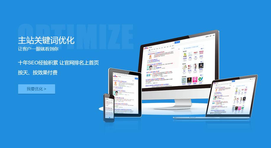 外贸零售网站建设,外贸网站建设工作流程