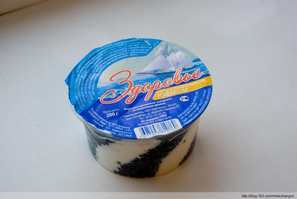 俄罗斯旅游之十三:阿芙乐尔号-鱼子酱