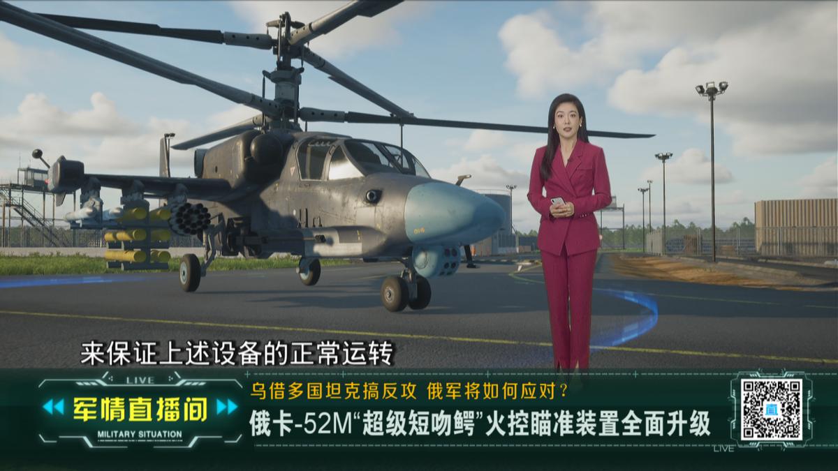 俄企业千万卢布悬赏“打爆”西方坦克此外还有何高招？