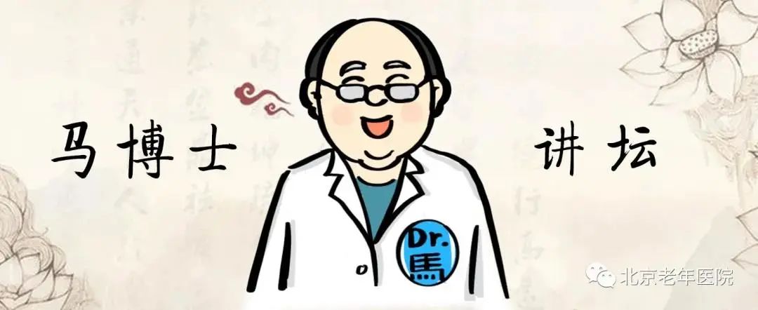 【马博士女性“养生馆”】药食同源——消食导滞化积之山楂