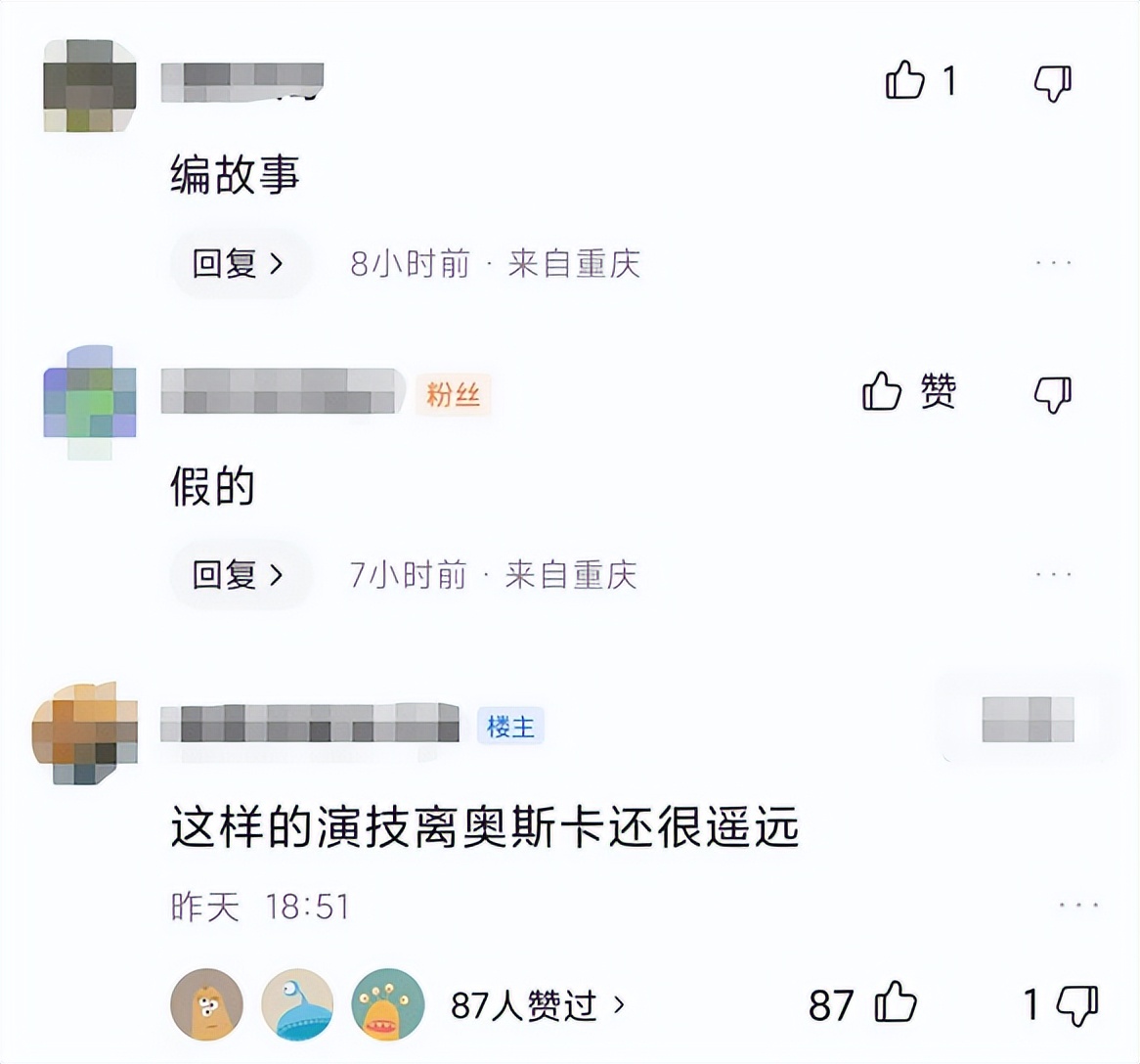 楼市回暖重庆,重庆科学城最新楼市消息