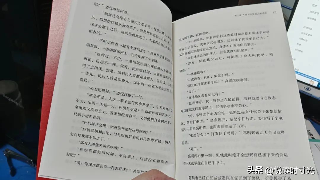 终场哨声响起篮球经典,终场哨合集