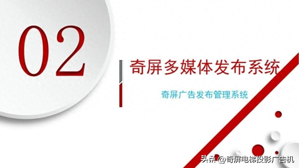 壁挂智能液晶屏广告机,智慧触控屏广告机