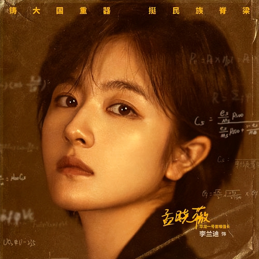 仅播3天收视破1，央视这工业大剧一播出，就露出了“剧王”潜质！